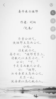 关于素雅的成语诗句