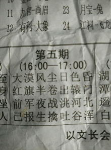 代表动物的古诗句