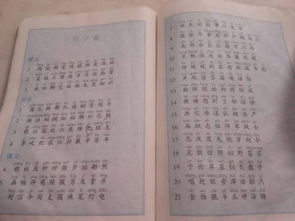 小学二级关于山的诗句