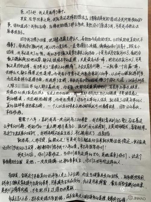 关于识人重要性的的诗句