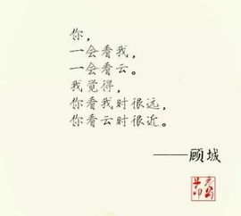 顾城关于祝福的诗句