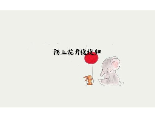 有缘相识的古诗句