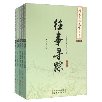 关于孝恩和孝义的诗句