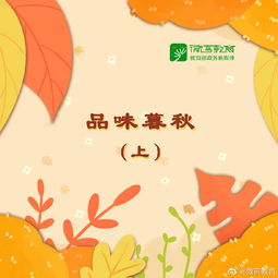 关于秋天相思的诗句古诗,赞美秋天收获的诗句古诗,赞美秋天菊花的诗句古诗