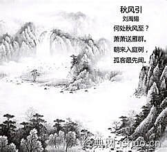 描写秋天思念的诗句古诗词,描写秋天早晨的诗句古诗词,描写秋天落叶的诗句古诗词