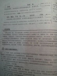 长征的古诗诗句的意思是什么