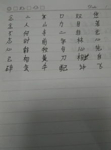 带重阴古诗句