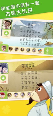 关于贝贝的诗句