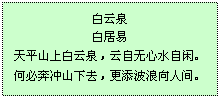 描写夏天诗句中带夏字的古诗