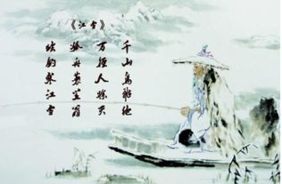 关于xue的古诗句