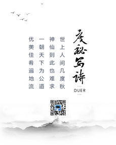 关于描写足迹的诗句