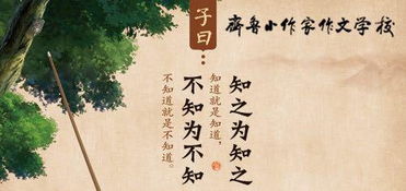 关于描写济南的诗句