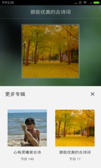 关于思乡的诗句古诗词六年级,描写思乡的诗句古诗词,秋思乡的诗句古诗词