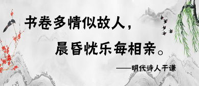 读书的诗句诗词大全,读书诗句大全唯美,赞美爱读书的诗句大全