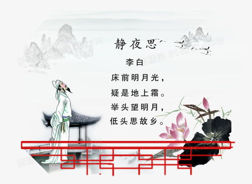 关于教师的诗句古诗李白