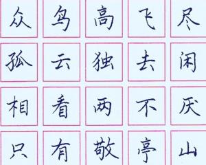 绝句,诗句,夏天
