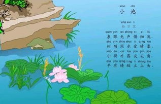 描写冰花的古诗句