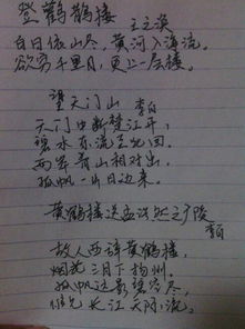 关于描写泰山长江黄河的诗句古诗