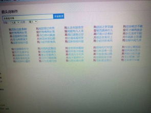 婷开头关于爱情的诗句