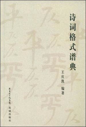 关于重利轻义的诗句