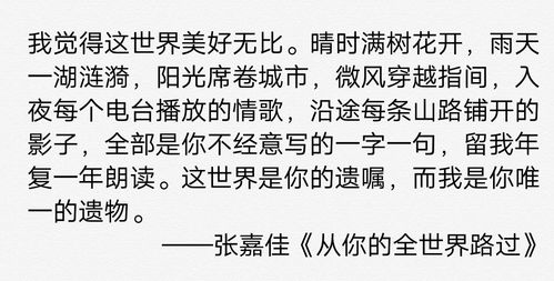 诗句,同性恋,爱情