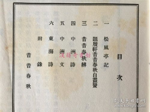 古诗中含有亭的诗句,古诗中含有月的诗句,古诗中含有六的诗句