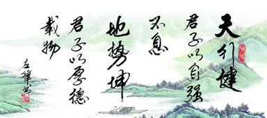 关于君子自强不息的诗句,关于君子自强不息的名言诗句,关于君子自强不息的诗句古诗