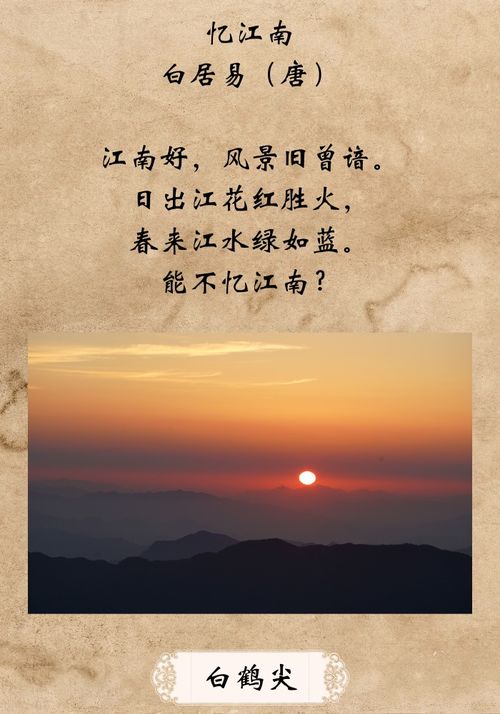 关于云和影的相关诗句