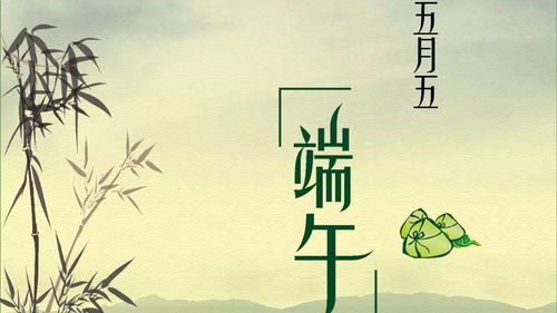 关于端午节的诗句6句,关于端午节的诗句60字,关于端午节的诗句古诗