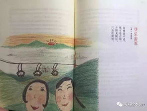 关于做手工的诗句