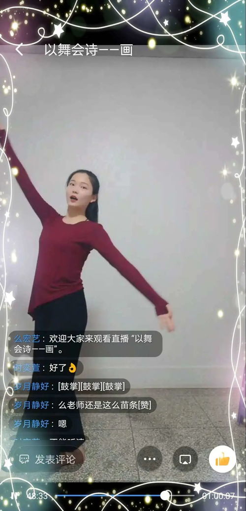 有关诗和舞的古诗句