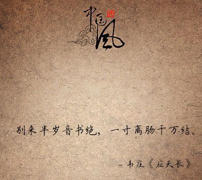 有关于伤感的古诗句
