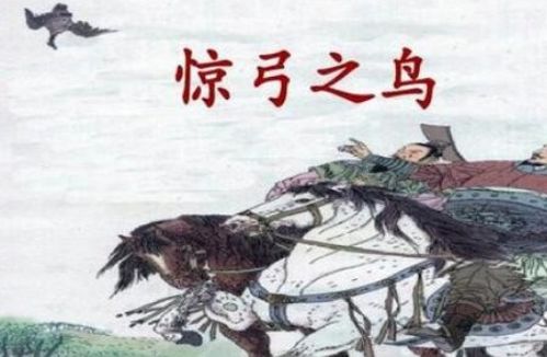 关于鸟唱歌的四字成语和诗句