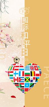 有关于人民安居乐业的诗句