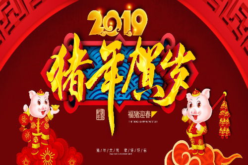 春节的诗句古诗大全四言