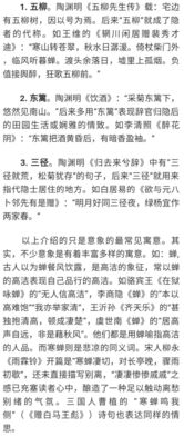 关于知行关系的诗句