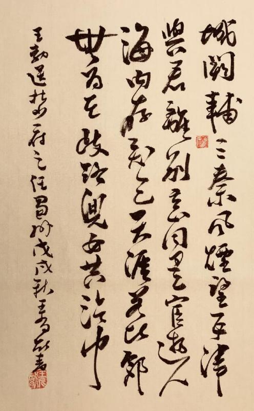 含字的古诗句