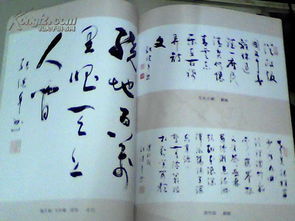 关于建身方面的诗句