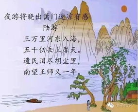 关于6月的诗句古诗