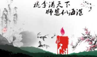 如何赞扬老师的古诗句
