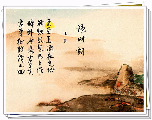 诗句,伤感,故事
