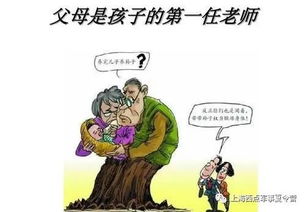 父母对孩子的成长寄语古诗,父母陪伴孩子成长的古诗,对孩子成长的寄语古诗