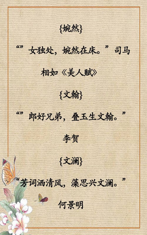 关于法律的古诗句有什么多