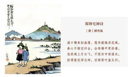 专注的古诗句8到10字
