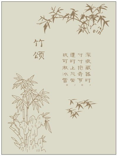 竹松梅简笔画图片