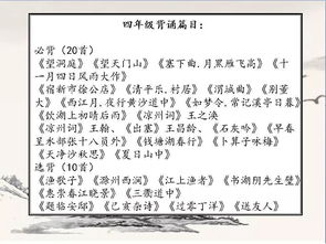 迎宾,诗句,大全