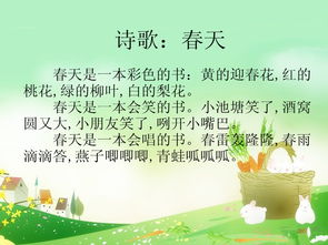 描写春天的名言诗句古诗