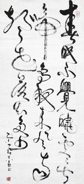 关于文化基础的诗句