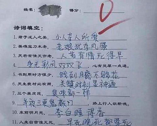 诗句,再展新颜