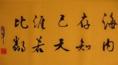 关于友情遗憾的诗句